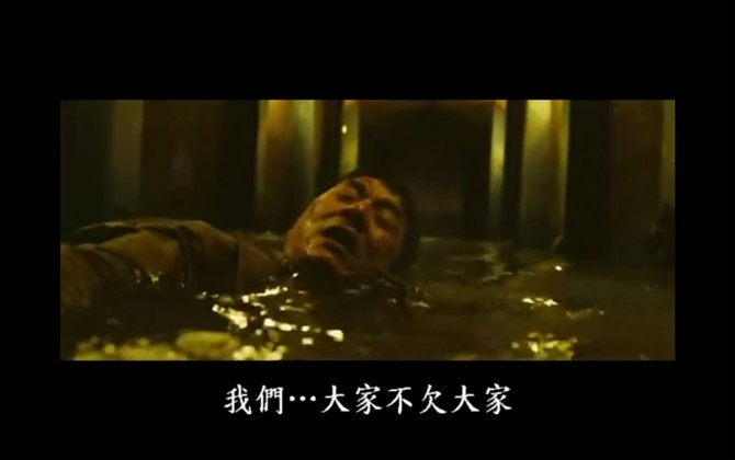 新宿事件剧照的剧照