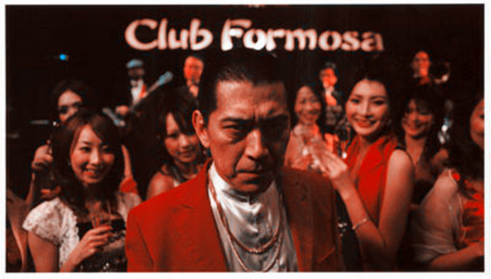 新宿事件剧照的剧照