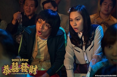 王牌情敌剧照的剧照