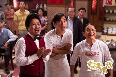 王牌情敌剧照的剧照