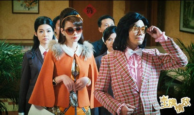 王牌情敌剧照的剧照