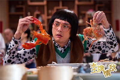 王牌情敌剧照的剧照