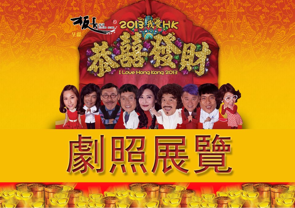 王牌情敌剧照的剧照