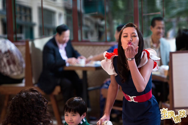 王牌情敌剧照的剧照