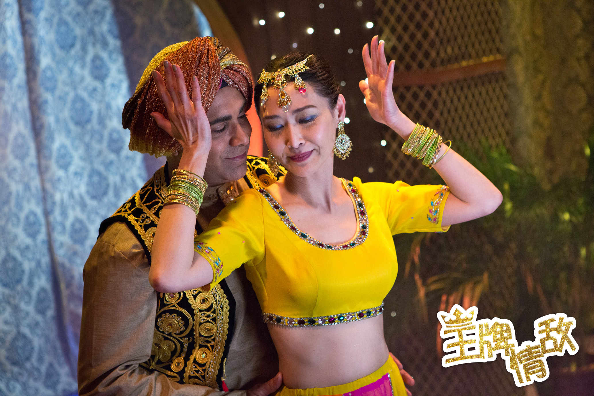 王牌情敌剧照的剧照