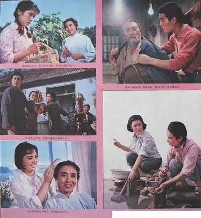 喜盈门剧照的剧照