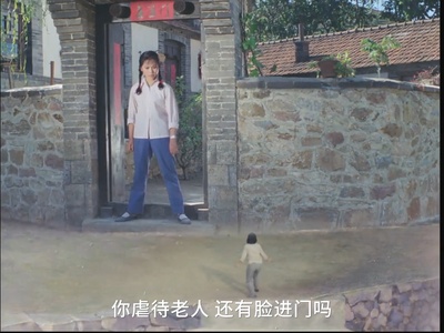 喜盈门剧照的剧照