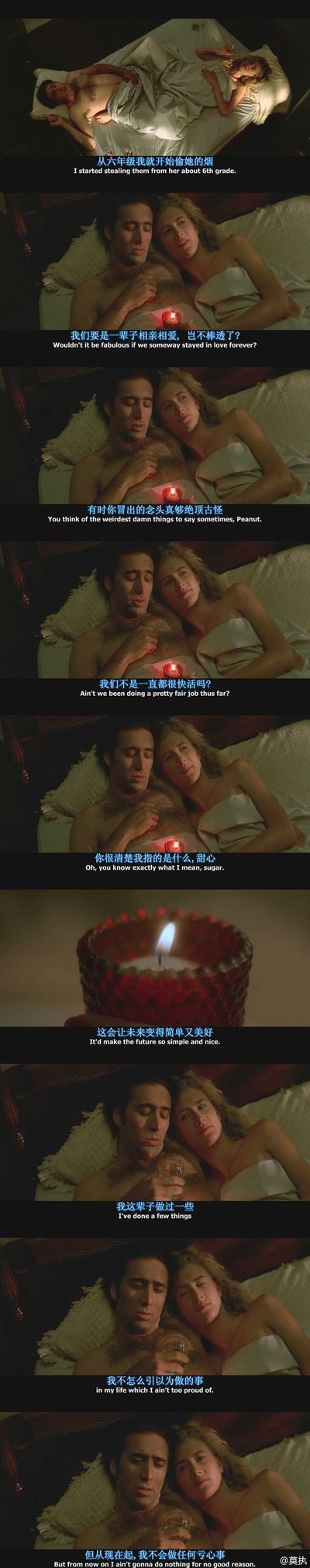 我心狂野剧照的剧照