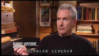 我心狂野剧照的剧照