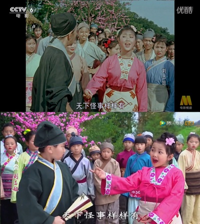 小戏骨：刘三姐剧照的剧照