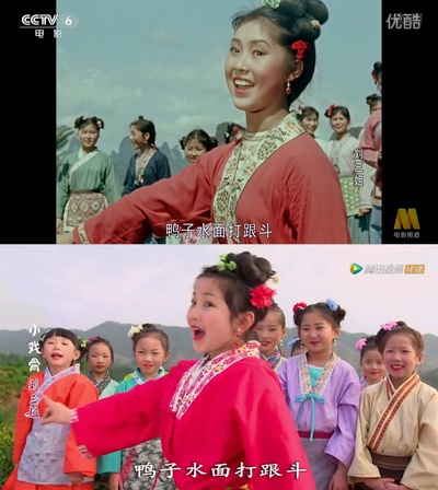 小戏骨：刘三姐剧照的剧照