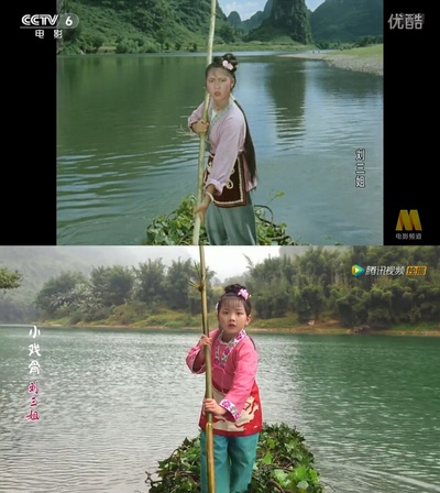 小戏骨：刘三姐剧照的剧照