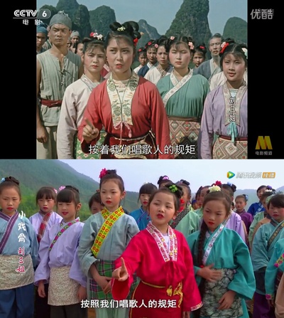 小戏骨：刘三姐剧照的剧照