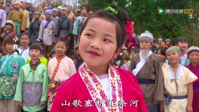 小戏骨：刘三姐剧照的剧照