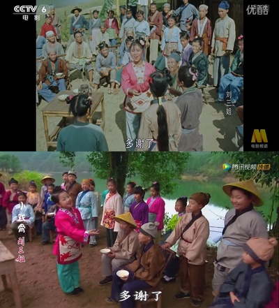 小戏骨：刘三姐剧照的剧照