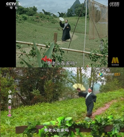 小戏骨：刘三姐剧照的剧照