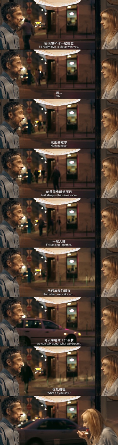 肉与灵剧照的剧照