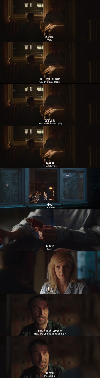 肉与灵剧照的剧照