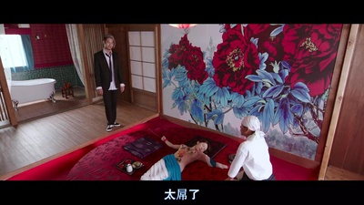 沙西米剧照的剧照