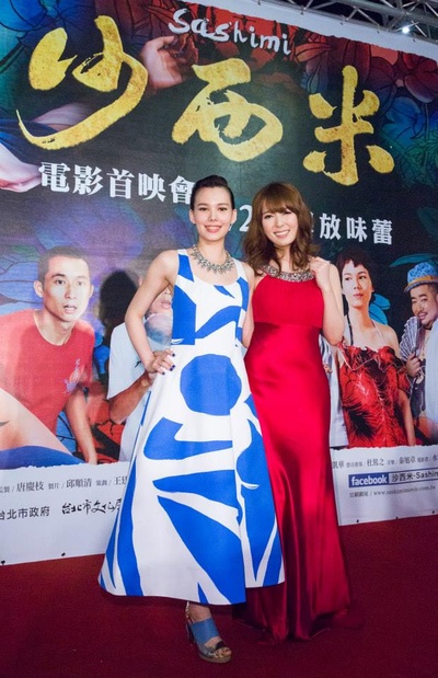 沙西米剧照的剧照