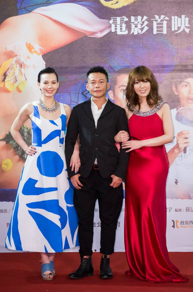 沙西米剧照的剧照