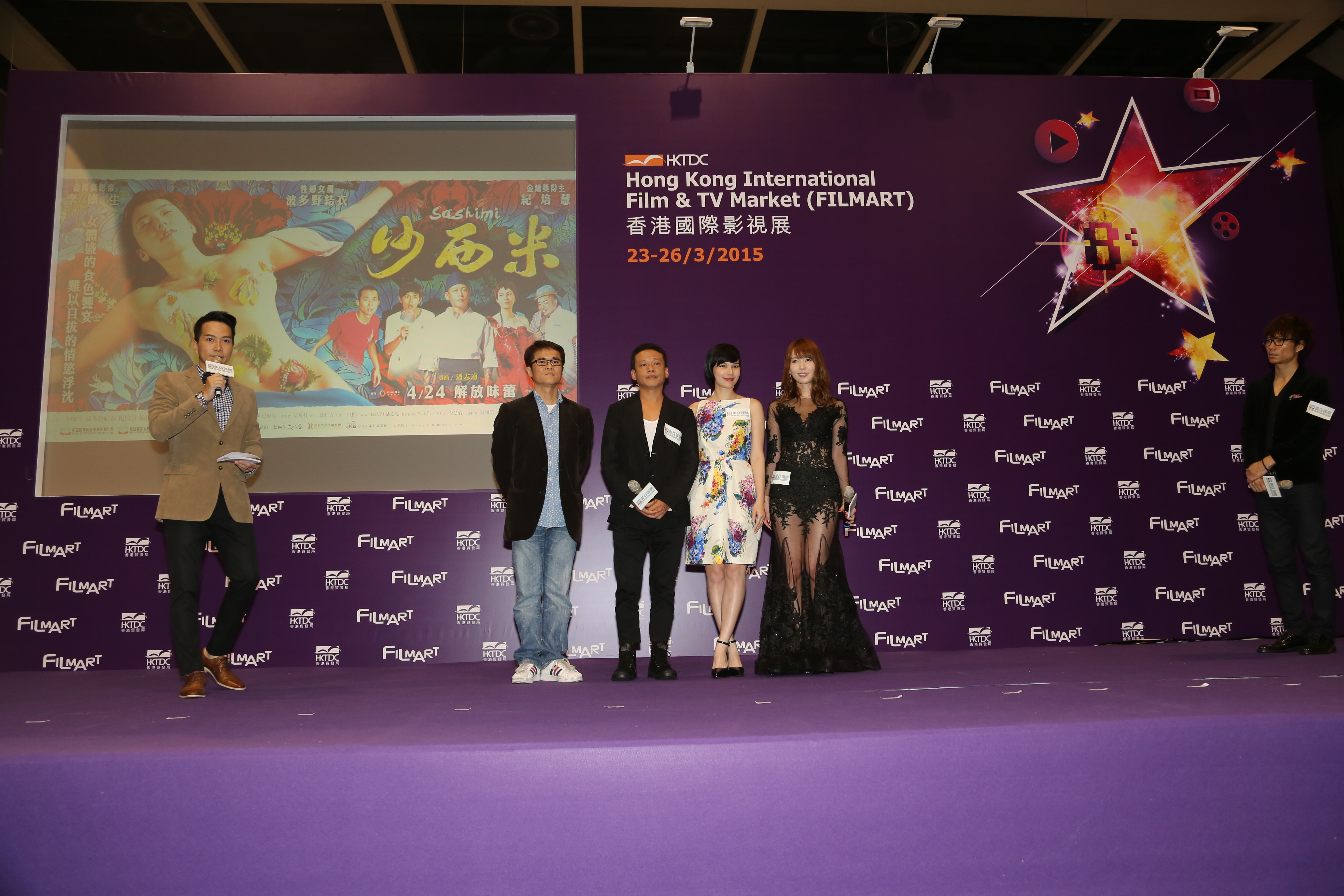 沙西米剧照的剧照