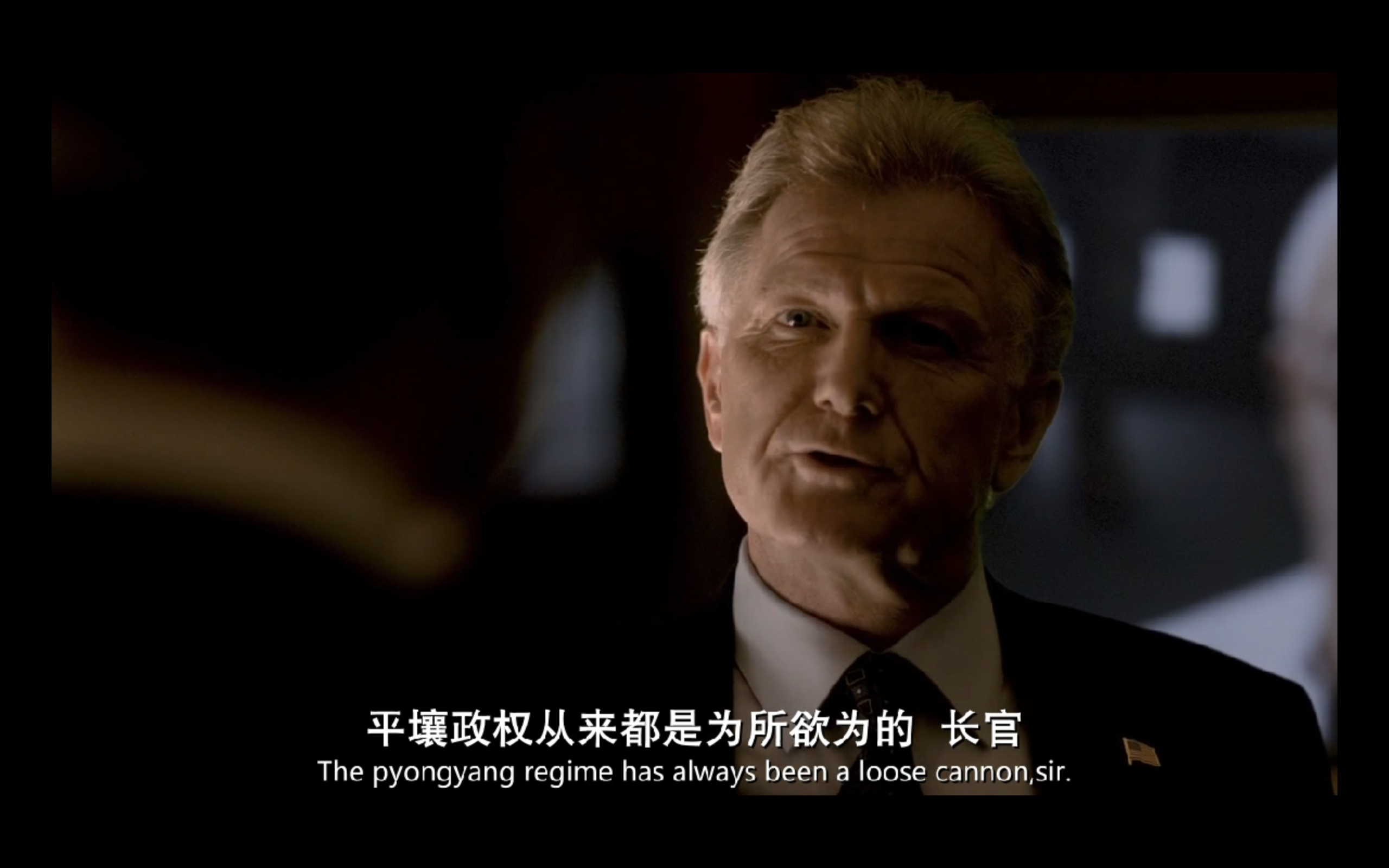 天外来菌剧照的剧照