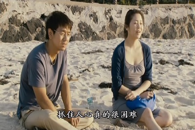 懂得又如何剧照的剧照