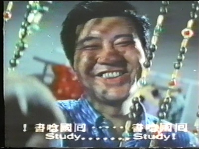 巴士站剧照的剧照