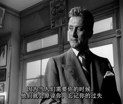 倒扣的王牌剧照的剧照