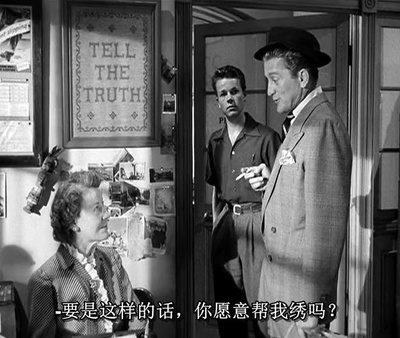 倒扣的王牌剧照的剧照