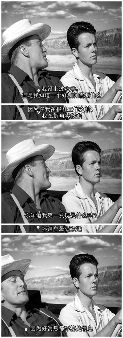 倒扣的王牌剧照的剧照