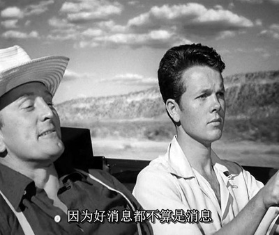 倒扣的王牌剧照的剧照