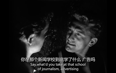 倒扣的王牌剧照的剧照