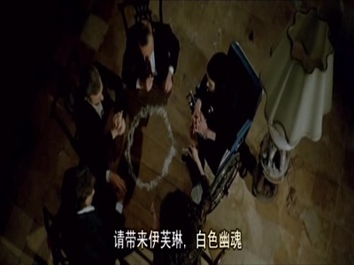 鬼妻墓中来剧照的剧照