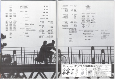 三天兩夜剧照的剧照