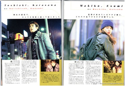 三天兩夜剧照的剧照