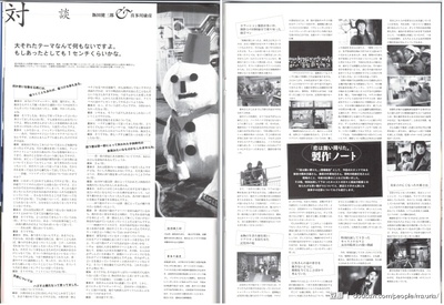 三天兩夜剧照的剧照