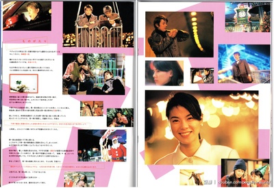 三天兩夜剧照的剧照