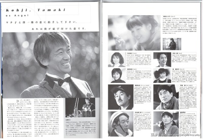 三天兩夜剧照的剧照