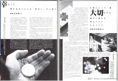 三天兩夜剧照的剧照