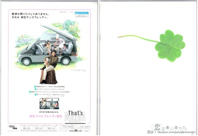 三天兩夜剧照的剧照