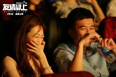 友情以上剧照的剧照
