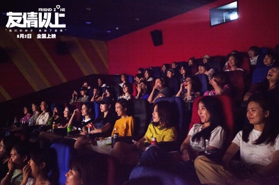 友情以上剧照的剧照