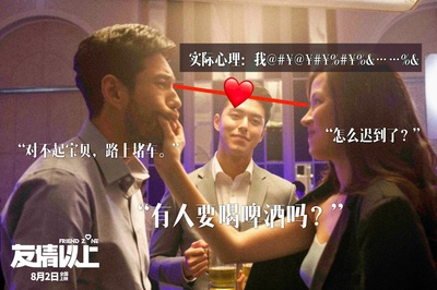 友情以上剧照的剧照