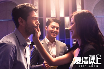 友情以上剧照的剧照
