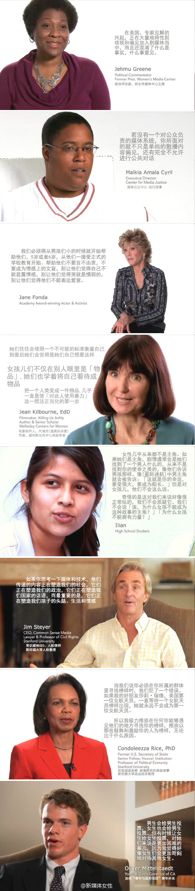 雕塑小姐剧照的剧照