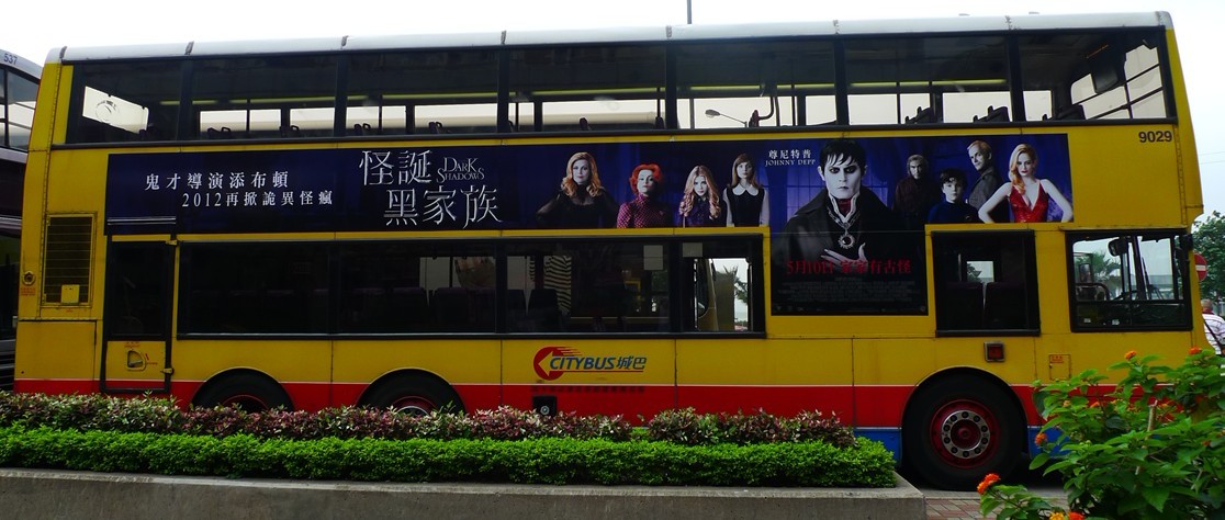 黑暗阴影剧照的剧照