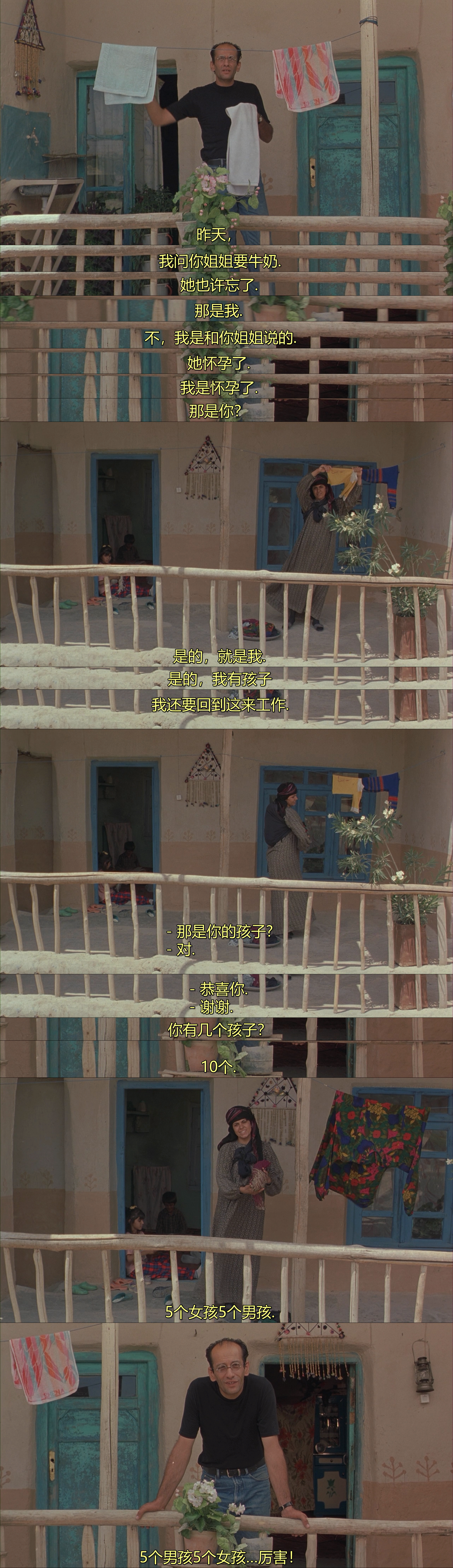 随风而逝剧照的剧照