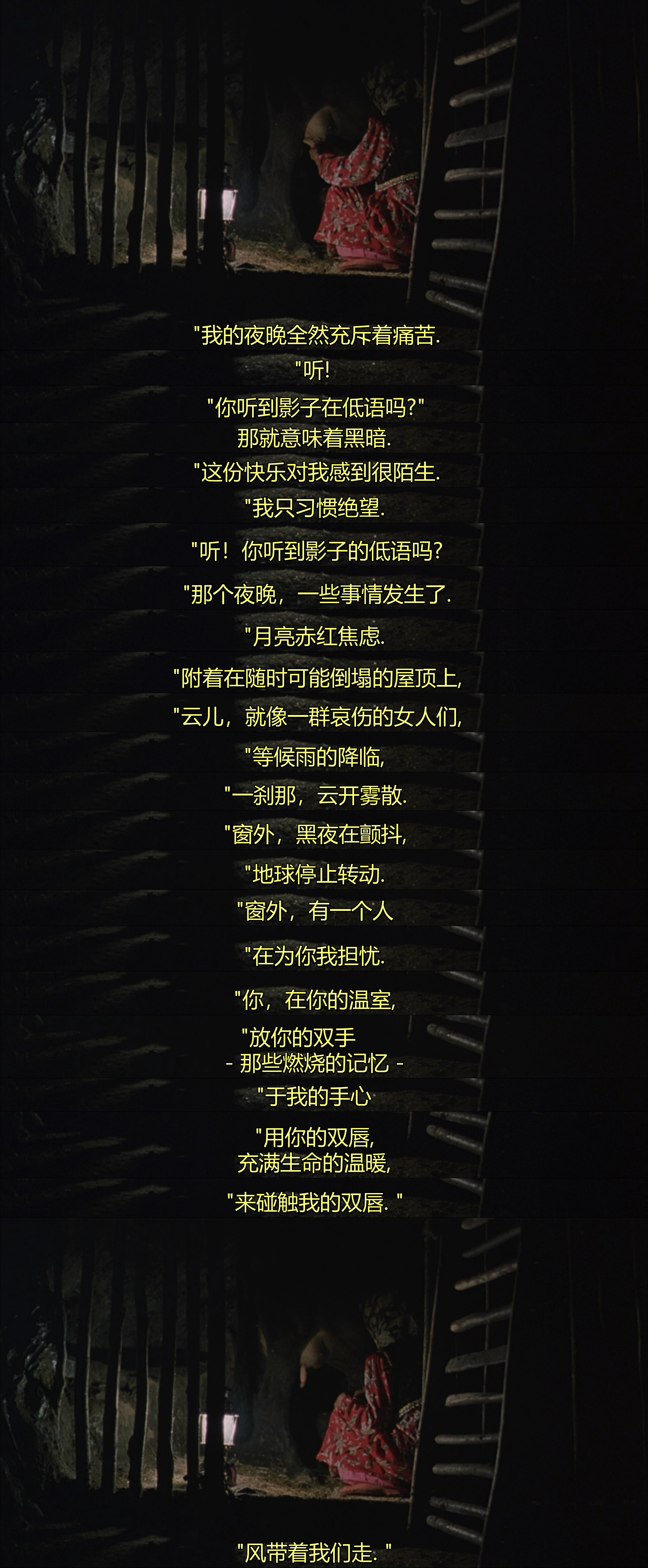 随风而逝剧照的剧照